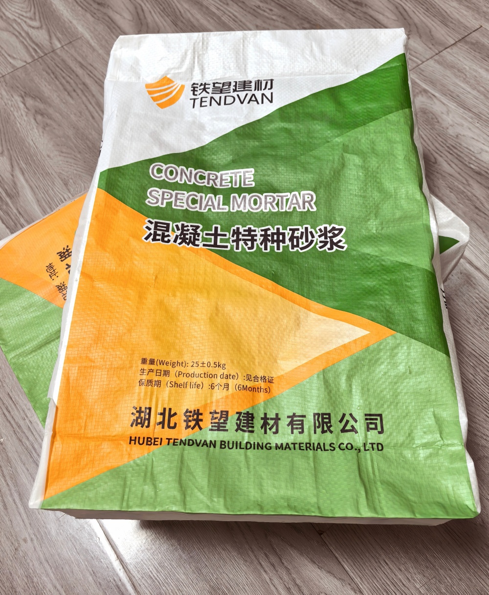 卫东薄层快速修补料