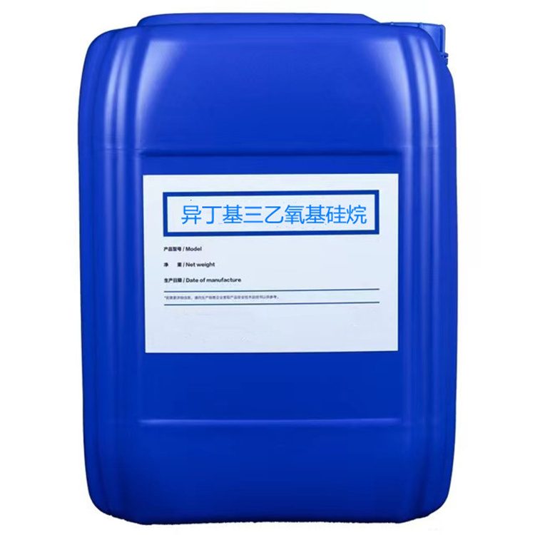 卫东硅烷浸渍